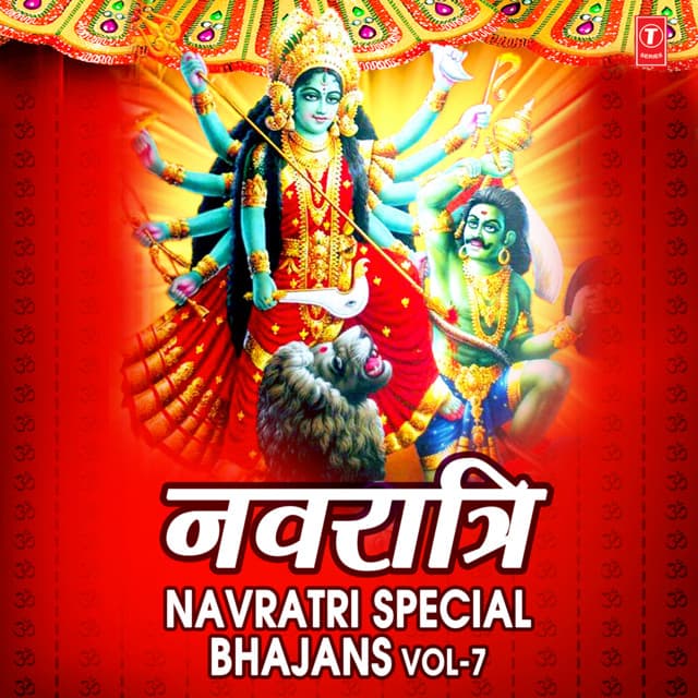 Bhor Bhai Din Chadh Gaya (From "Aarti")