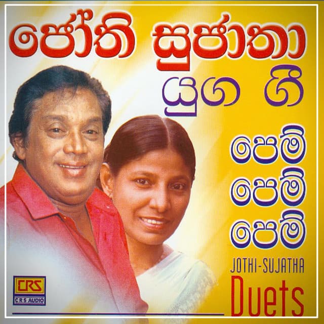 Jothi