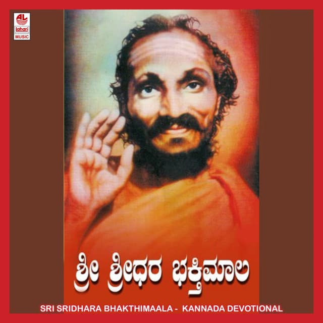 Sloka
