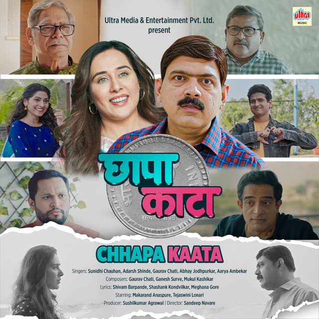 Chhapa Kaata (Original Motion Picture Soundtrack)