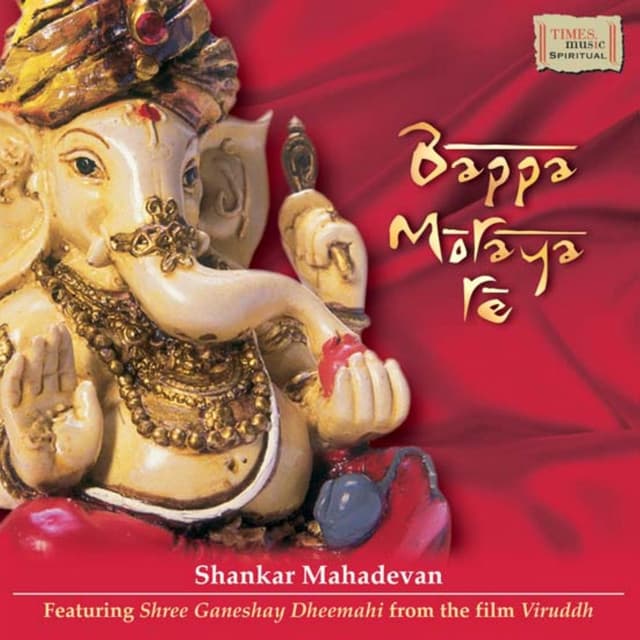 Shree Ganeshay Dheemahi