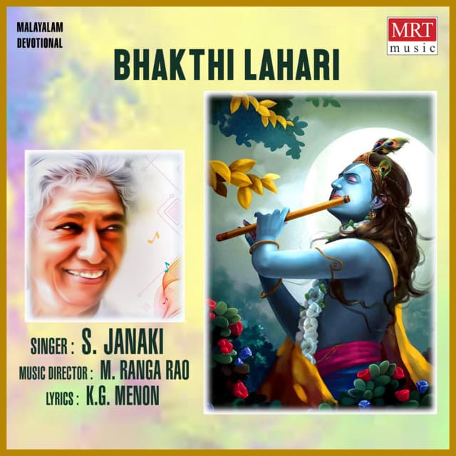 Bhakthi Lahari