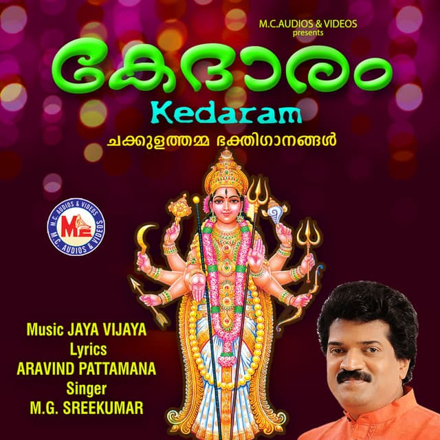 Kedaram