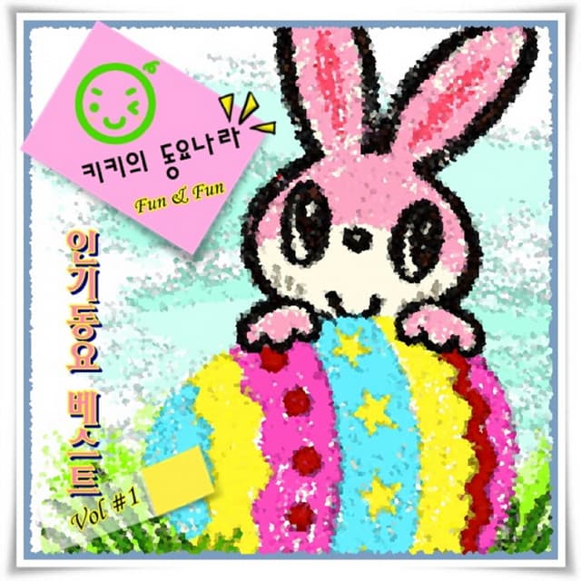 얼굴 찌푸리지 말아요