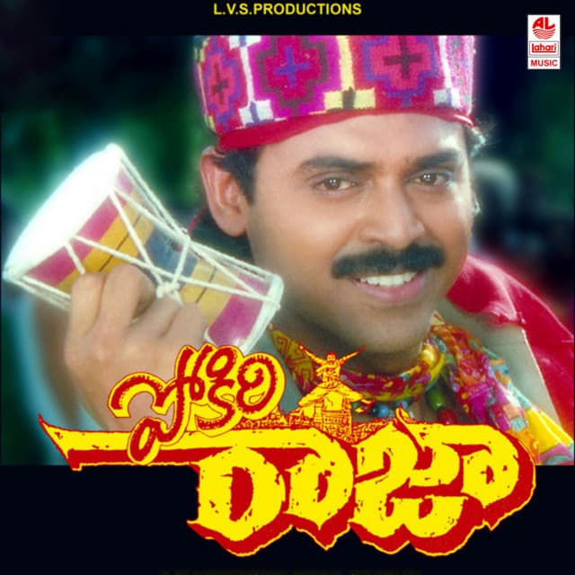 Pokiri Raja