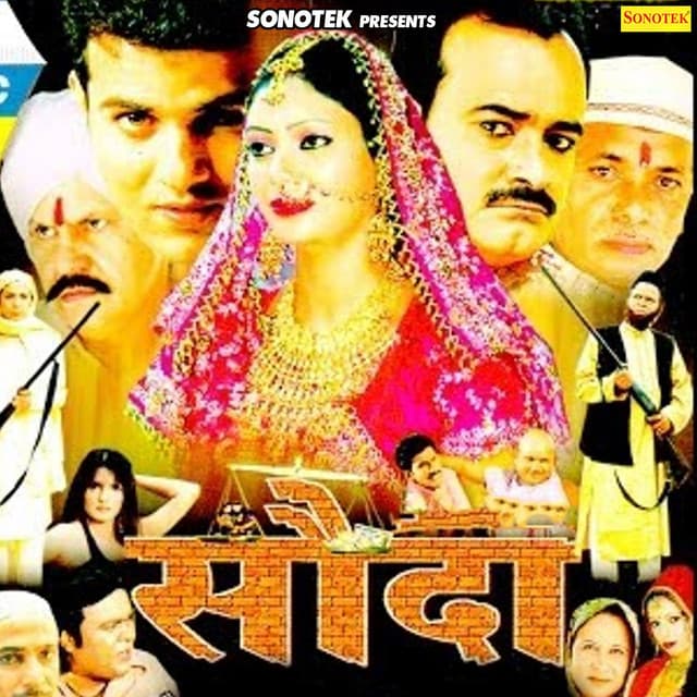 Sauda - Kumar Raj