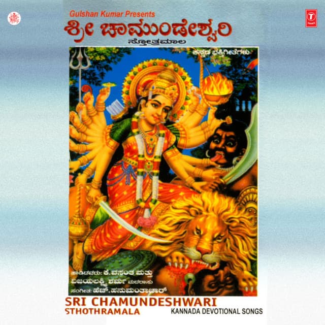 Aiyagiri Nandini