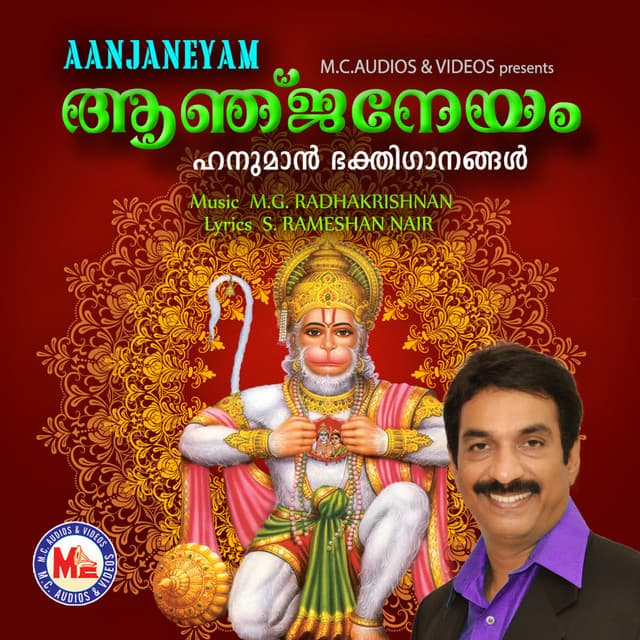 Ashoka Vaniyil