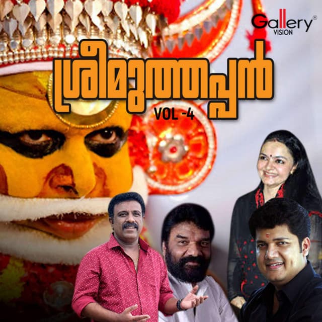 Kannaturannalum