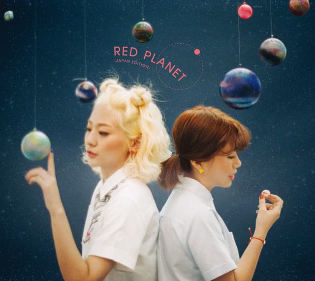 宇宙をあげる