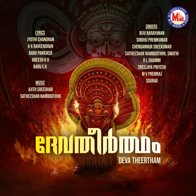 Eeranuduthethi