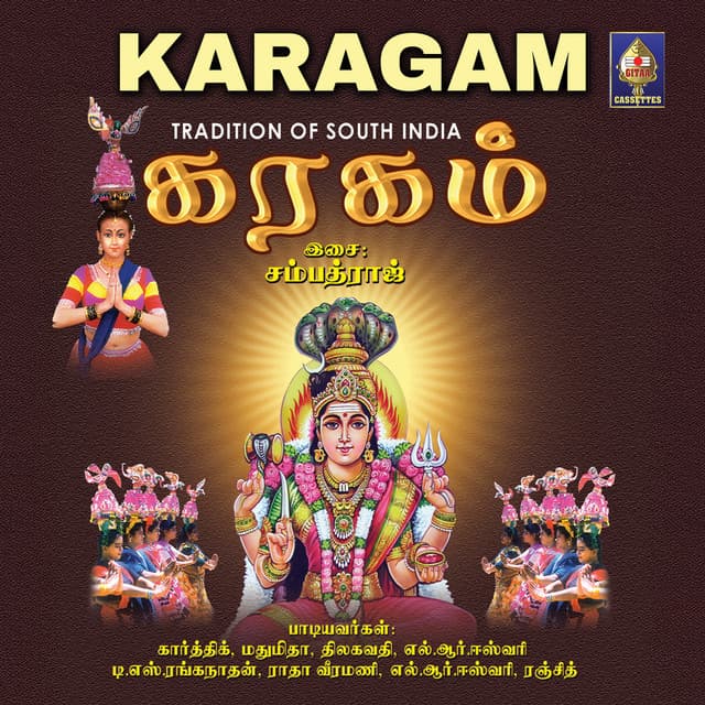 Karagam