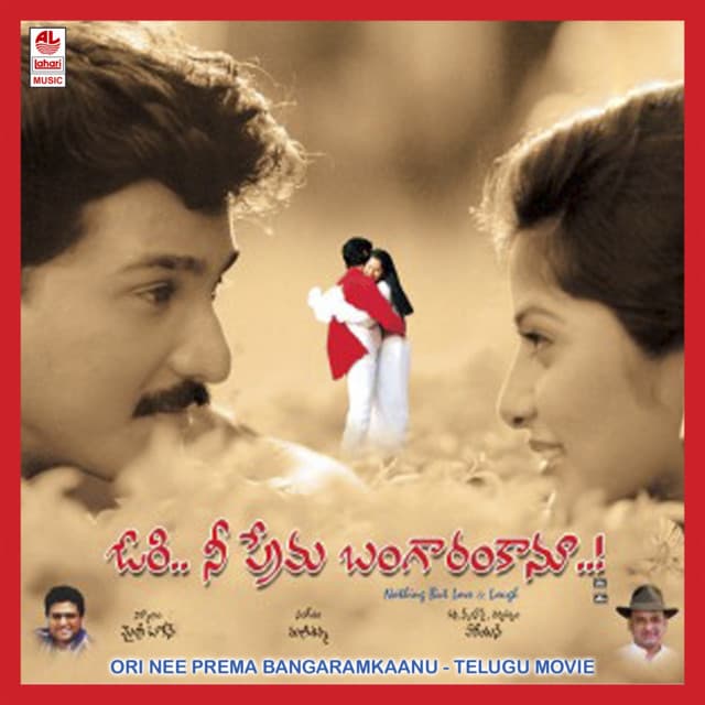 Orey Nee Prema Bangaram Kaanu