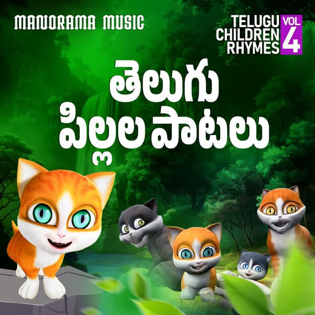 Evarantaru myavu