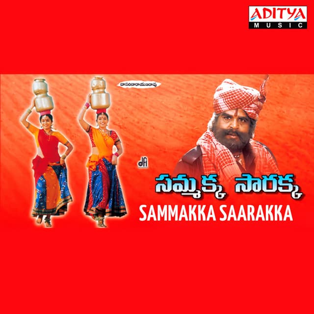 Sammakka Saarakka