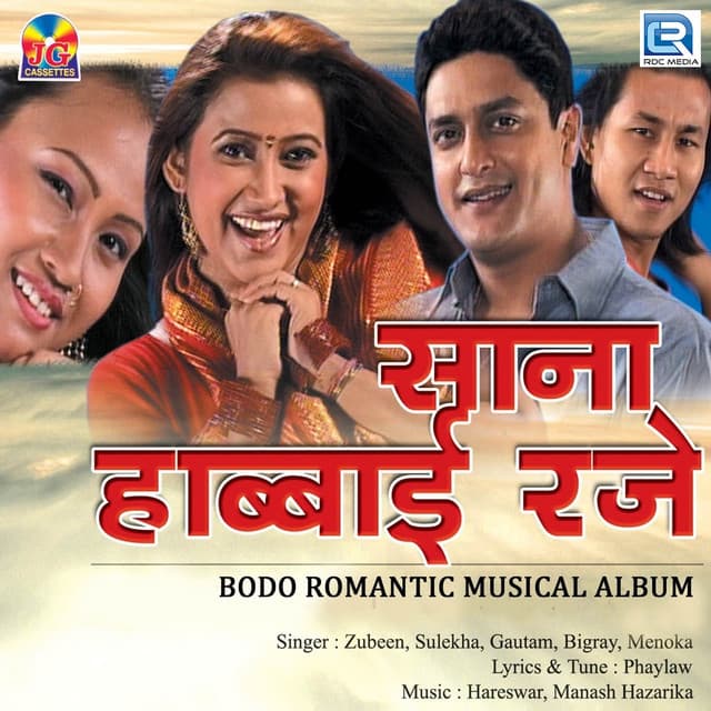 Sana Habbai Roje (Original)