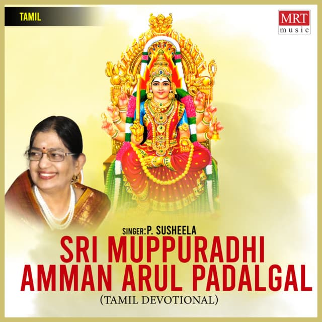 Sri Muppuradhi Amman Arul Padalgal