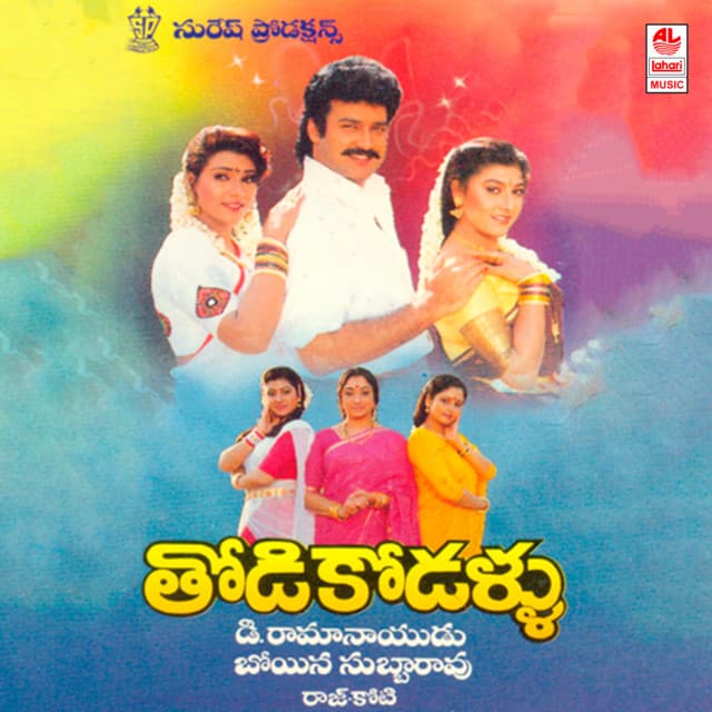 Todi Kodallu