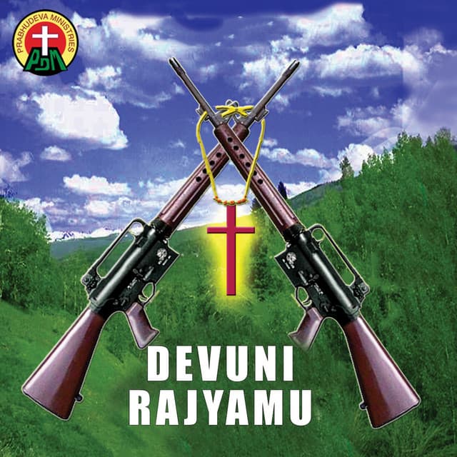 Nee Swaramu