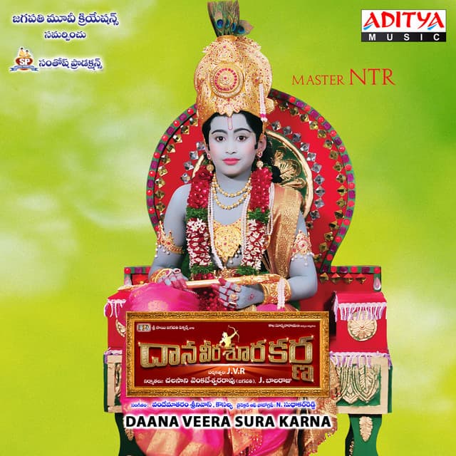Daana Veera Sura Karna