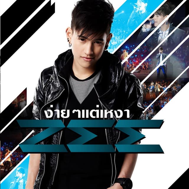 Zee