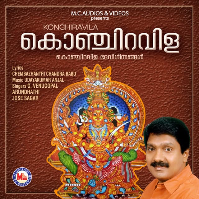 Onnalla oorayiram