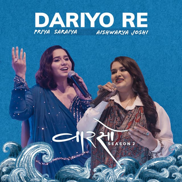 Dariyo Re - Vaarso 2