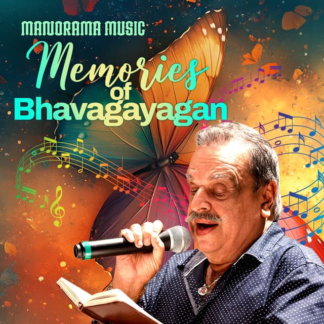 Memories of Bhavagayagan