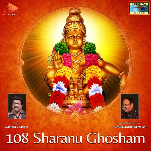 108 Sharanu Ghosham
