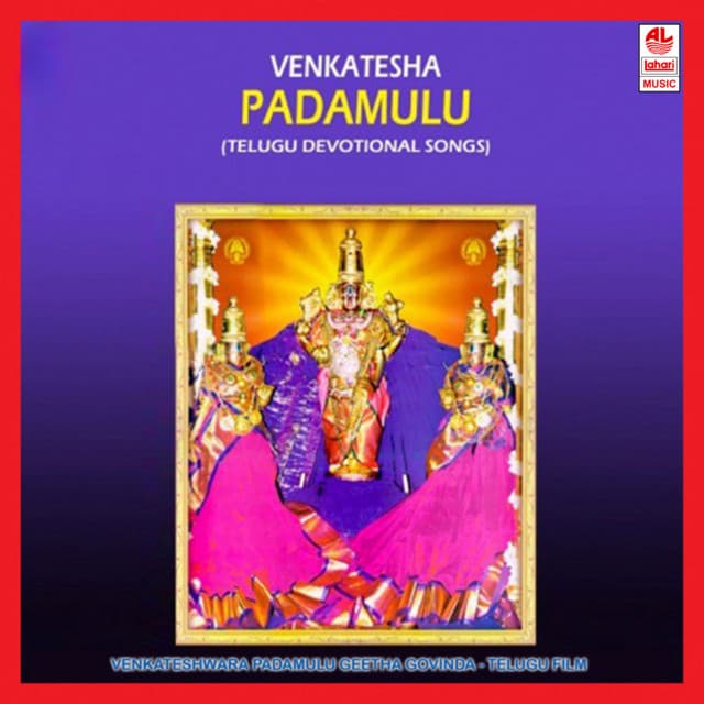 Venkateshwara Padamulu (Geetha Govinda)
