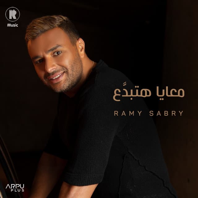 يمكن خير