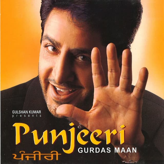 Pind Diyan Galiyaan