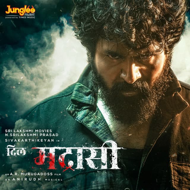 Dil Madharaasi (Original Motion Picture Soundtrack)