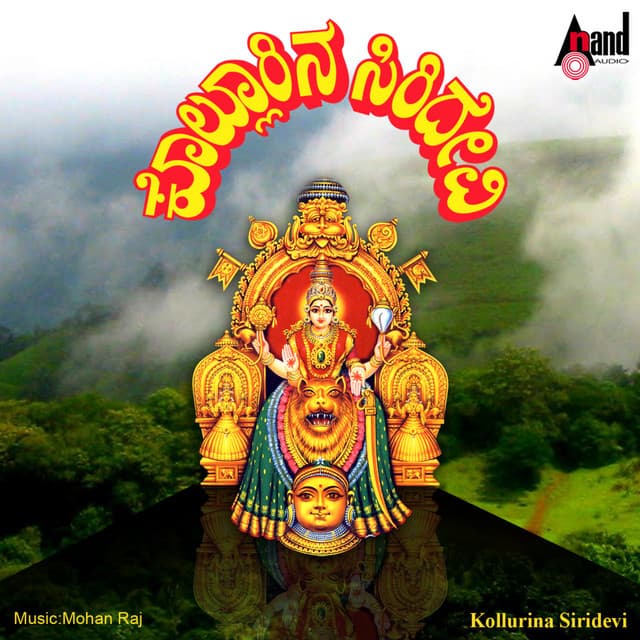 Kodachadriya Saalinali