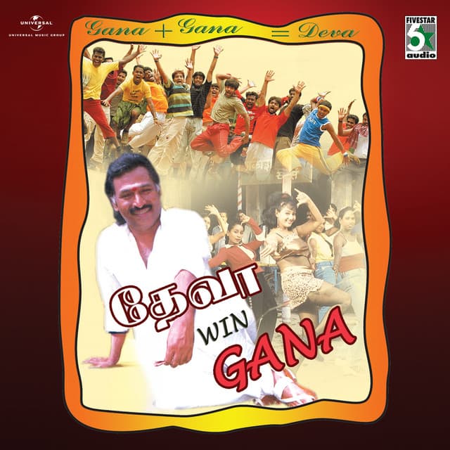 Deva Win Gana
