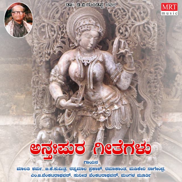 Sri Chenna Keshava
