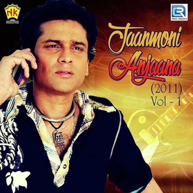 Jaanmoni Anjaana 2011 Vol - I