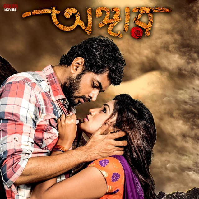 Angaar (Original Motion Picture Soundtrack)