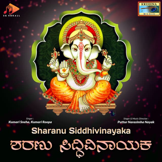Sharanu Siddhivinayaka