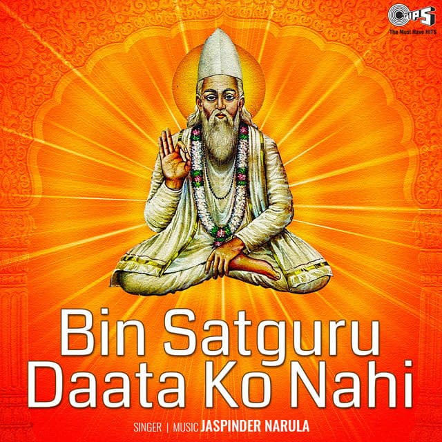 Bin Satguru Daata Ko Nahi