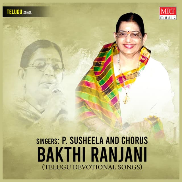 Bakthi Ranjani