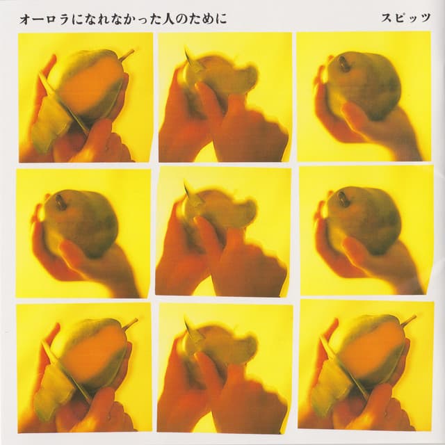 魔法