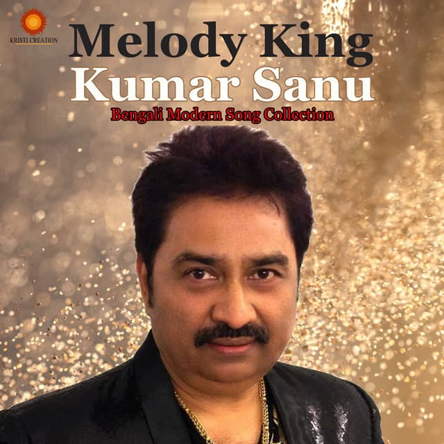 Amar Chokhe Ami Tomake Dekhi