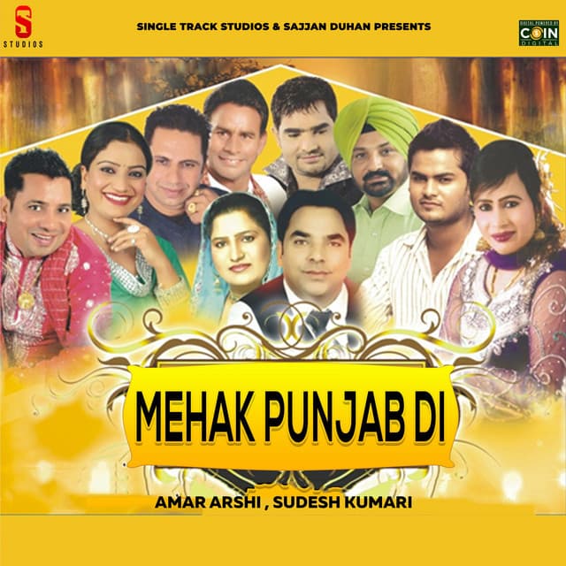 Subb Nu Mubarka