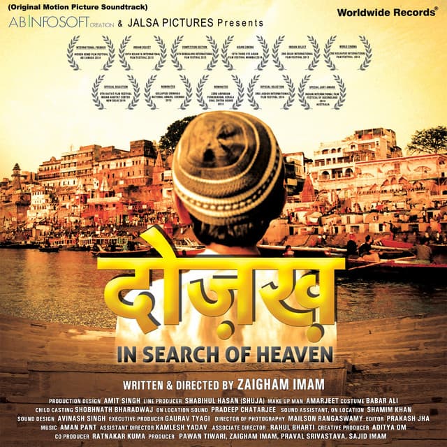 Ud Jayega Hans - From "Dozakh - In Search of Heaven"