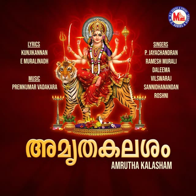Kalam Panitheertha