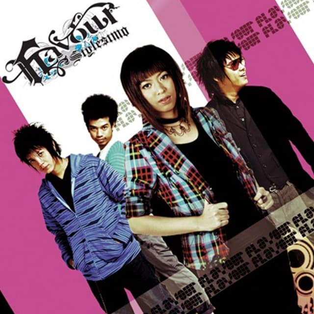 นอกใจ