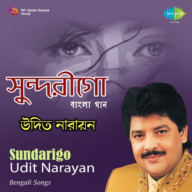 Sundarigo