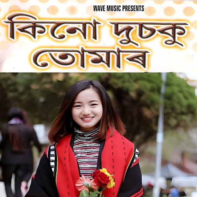 Kinu Dusaku Tumar