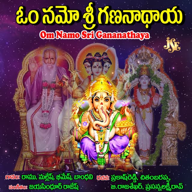 Om Namo Sri Gananathaya